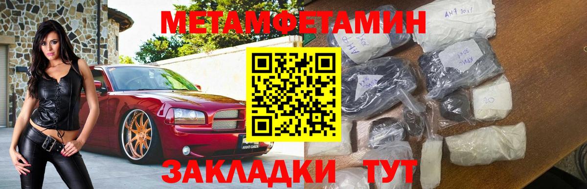 Amphetamine Premium Гусиноозёрск