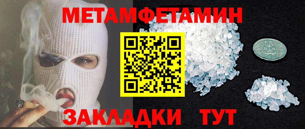 Гусиноозёрск  дарк нет какой сайт  АМФ  Вход с VPN  Амфетамин  Amphetamine 97% 