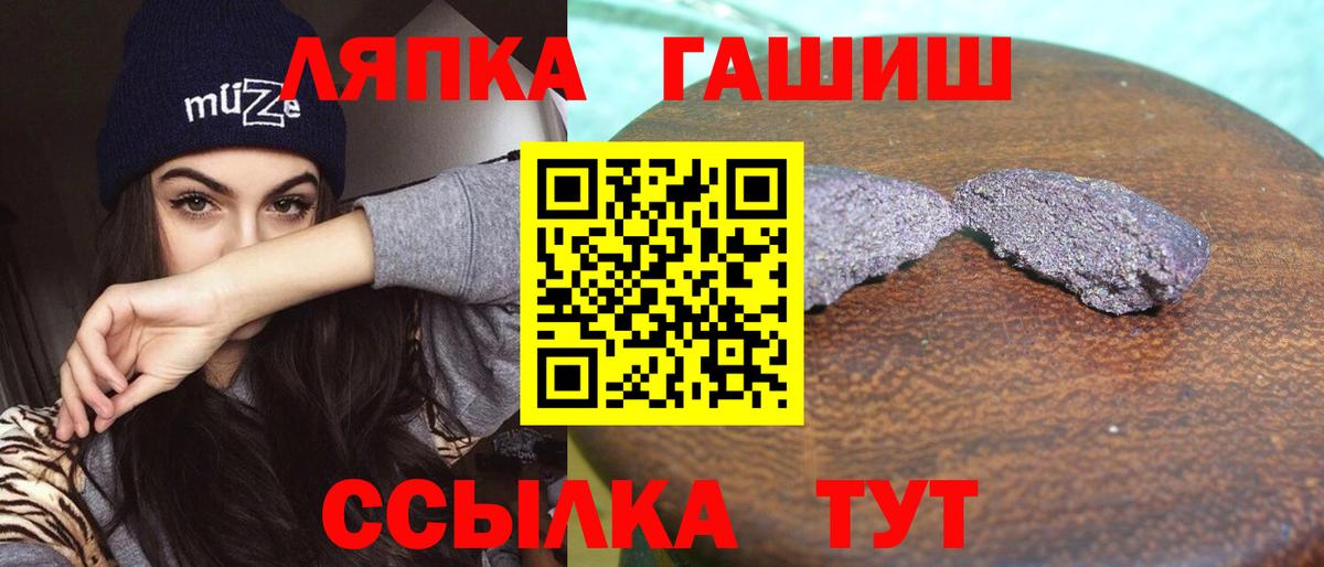 ГАШИШ VHQ Гусиноозёрск