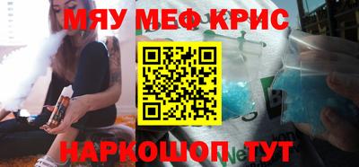 мет Балаково