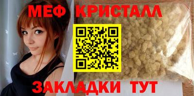 мет Балаково