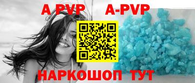 мет Балаково