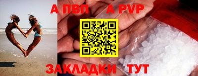 мет Балаково