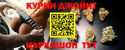 марихуана Балашиха