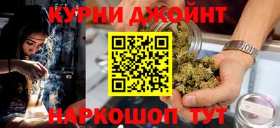 марихуана Балашиха