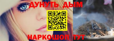 марихуана Балашиха