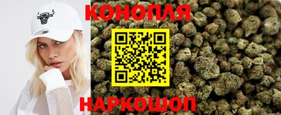 марихуана Балашиха