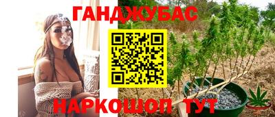 марихуана Балашиха