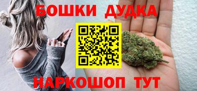 марихуана Балашиха