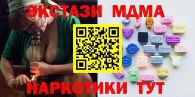 марихуана Балашиха