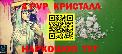 мет Балаково