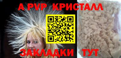 марихуана Балашиха