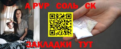 мет Балаково