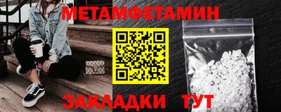 марихуана Балашиха