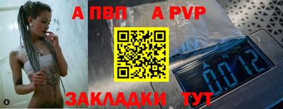 мет Балаково