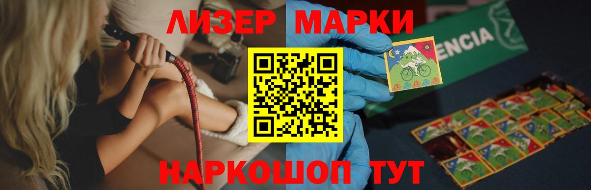 ЛСД экстази ecstasy  Лсд 25 экстази  Вход с VPN  Гусиноозёрск  ЛСД экстази кислота 