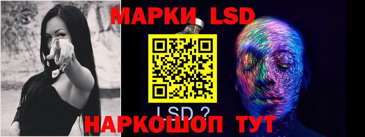 ЛСД экстази ecstasy Гусиноозёрск