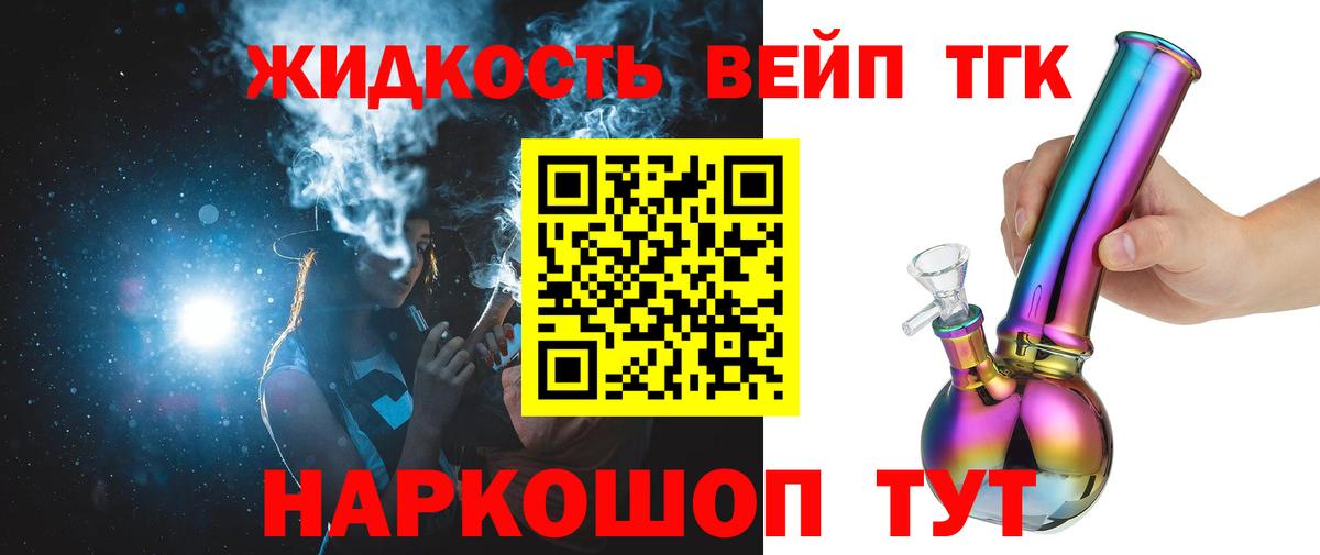 купить   Вход с VPN  Гусиноозёрск  ТГК Wax 