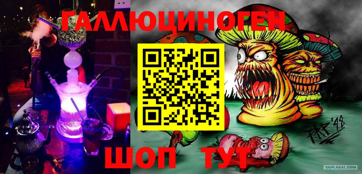 Псилоцибиновые грибы Magic Shrooms  Вход с VPN  где купить наркотик  Гусиноозёрск 