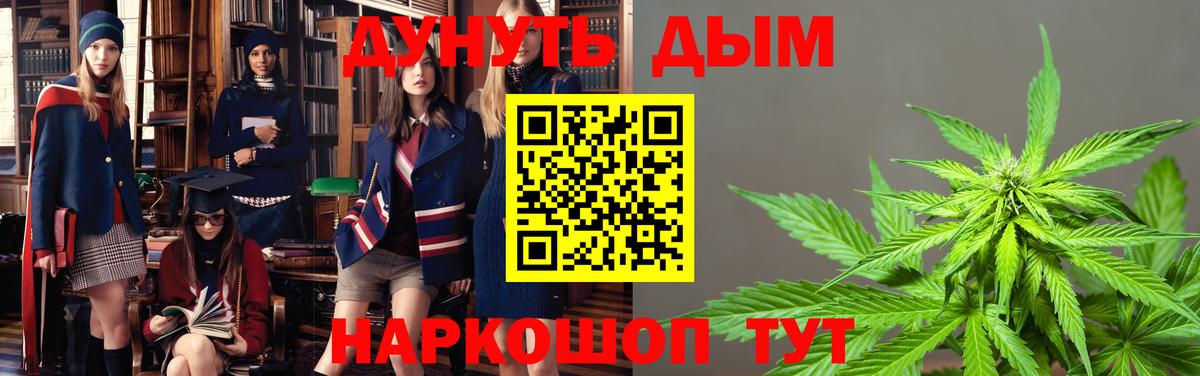 Марихуана MAZAR  Канабис Ganja  Бошки марихуана LSD WEED  Гусиноозёрск  Шишки марихуана AK-47  Вход с VPN 